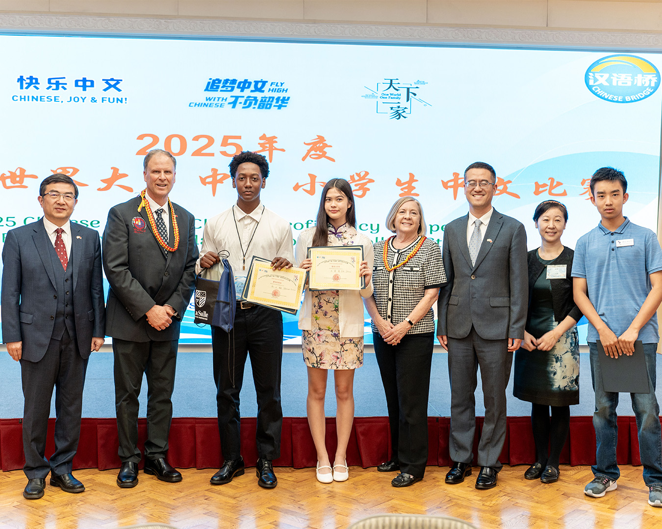 2025 “Chinese Bridge” Chinese Proficiency Competition - La Salle